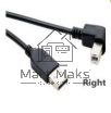 Кабель USB 2.0 на USB-B угол вправо 5 м
