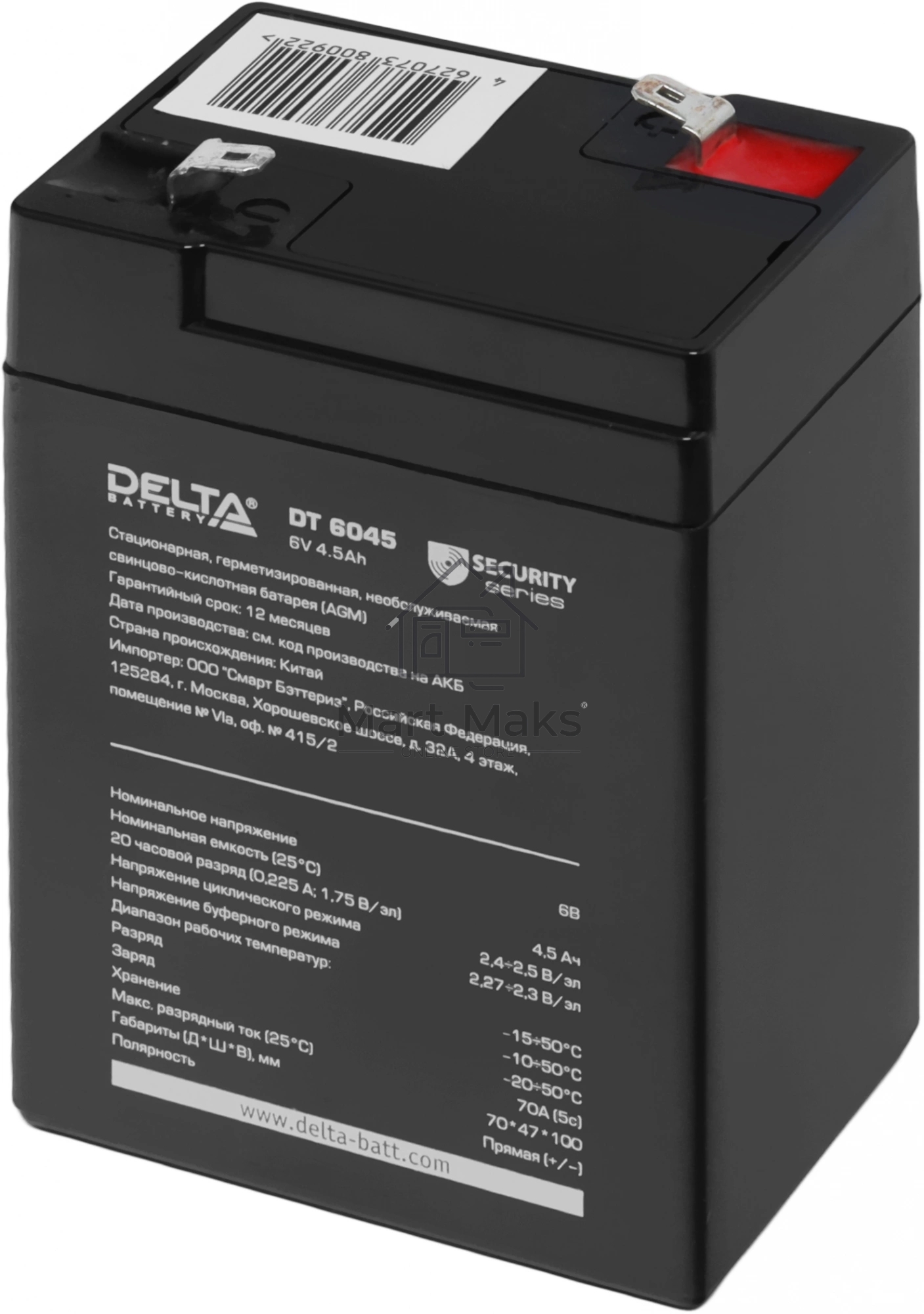 Батарея Delta DT 6045 (6V, 4.5Ah)