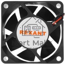 Вентилятор для корпуса Rexant RX 6025MS 12VDC черный, 60 мм, 3500 об/мин, 25 дБ, 2 pin