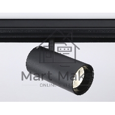 Светильник трековый светодиодный GL3841 BK черный IP20 20W 4000K 48V 24° D67*138