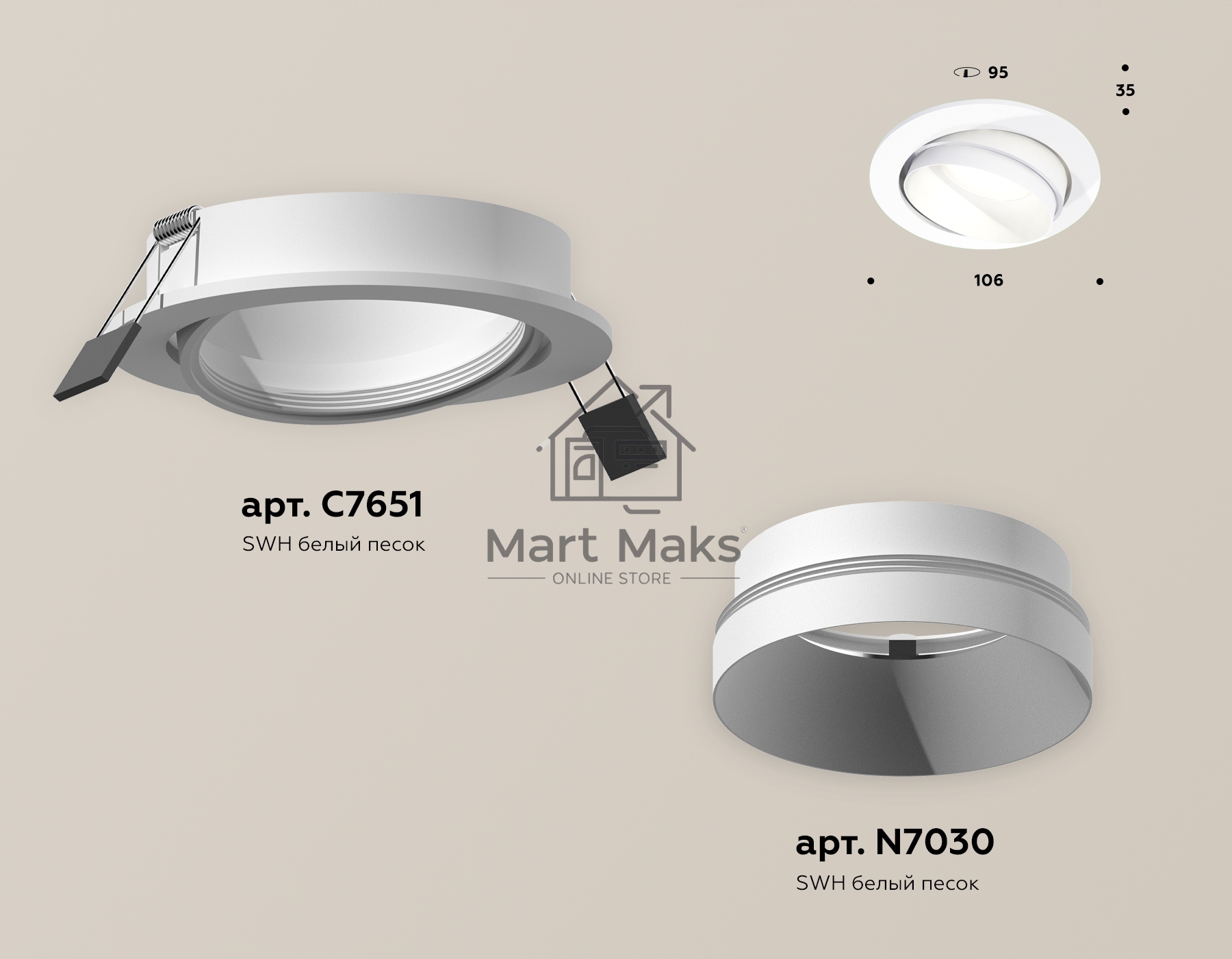 Комплект встраиваемого поворотного светильника Ambrella light XC7651020 SWH белый песок MR16 GU5.3 (C7651, N7030)
