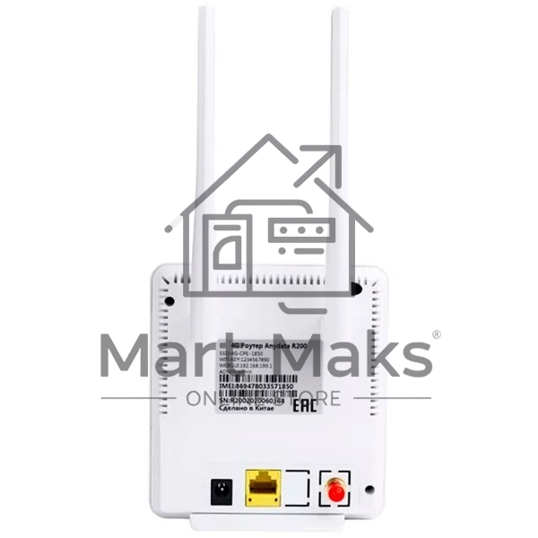 Интернет-центр Anydata R200 (W0047591) 10/100BASE-TX/4G(3G)