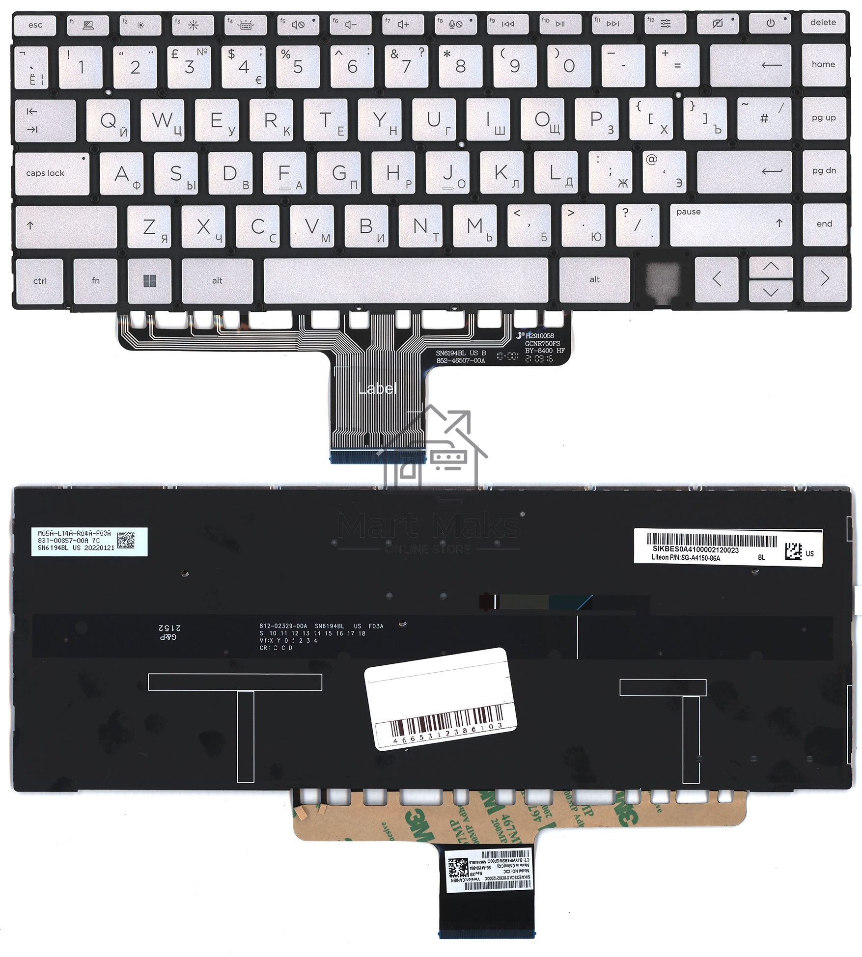 Клавиатура для ноутбука HP Envy 14-EB серебро