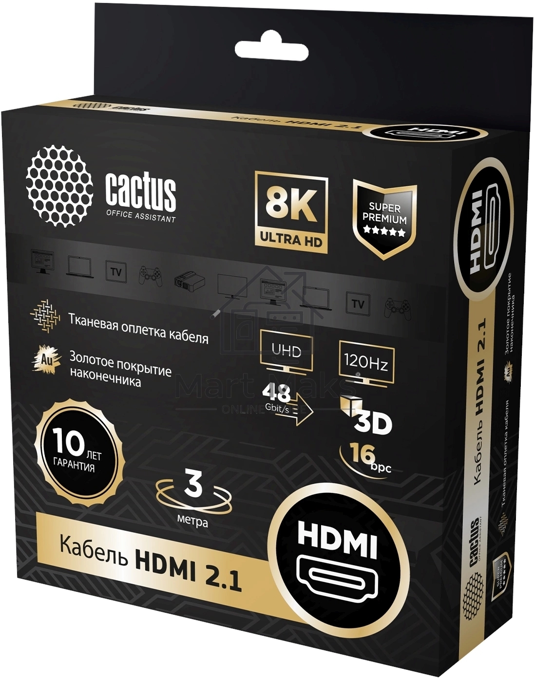 Кабель аудио-видео Cactus CS-HDMI.2.1-3 HDMI (m)/HDMI (m) 3м. Позолоченные контакты серебристый