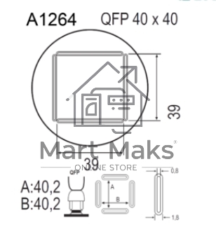 Насадка Quick A1264