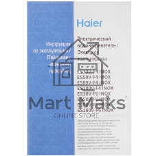 Водонагреватель электрический Haier ES30V-F4 INOX серебристый, накопительный, 30 л, 2 кВт