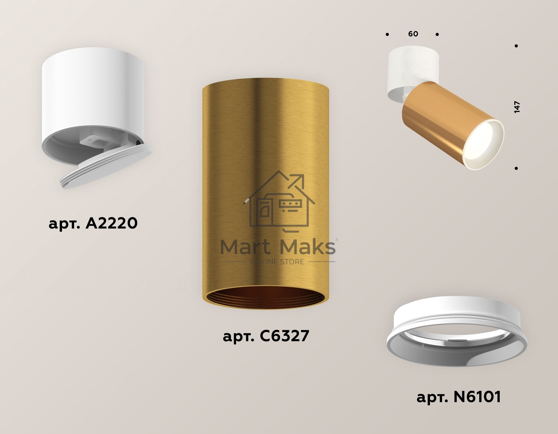 Светильник Ambrella Light XM6327030 PYG/WH/SWH золото желтое полированное/белый/белый песок (A2220, C6327, N6101)