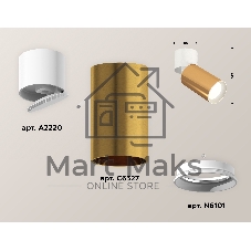Светильник Ambrella Light XM6327030 PYG/WH/SWH золото желтое полированное/белый/белый песок (A2220, C6327, N6101)
