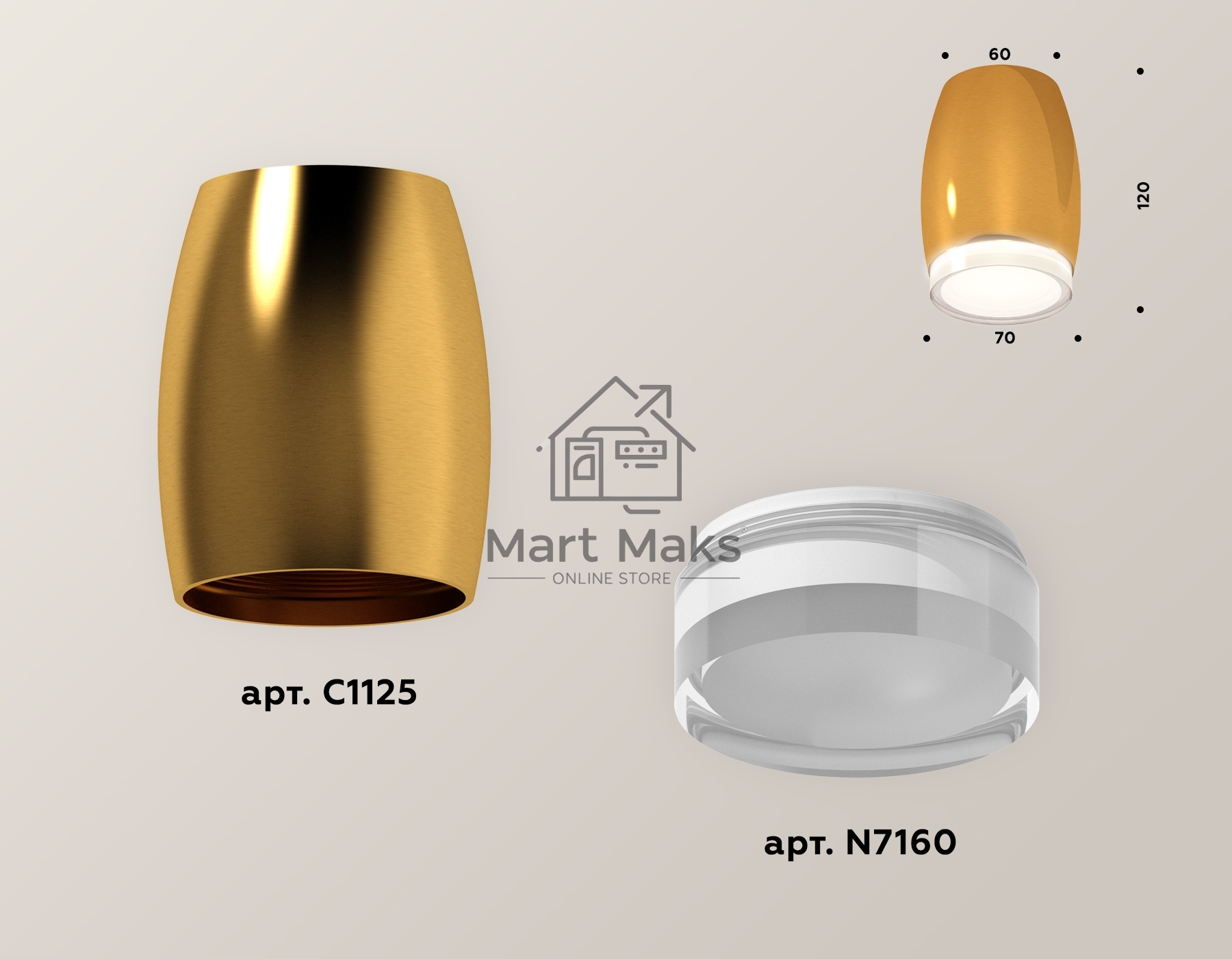 Светильник Ambrella Light XS1125021 PYG/FR/CL золото желтое полированное/белый матовый/прозрачный MR16 GU5.3 (C1125, N7160)