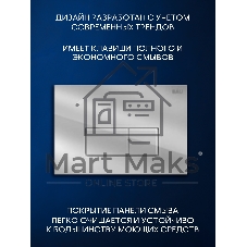 Инсталляция с унитазом комплект BAU NEO 6 в 1: унитаз подвесной безободковый торнадо Bau Dream 51х35, быстросъемное сиденье микролифт, кнопка смыва BAU Hotel, хром