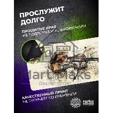 Коврик для мыши Cactus Musical 900x400x4мм (CS-MP-COR02XXL)