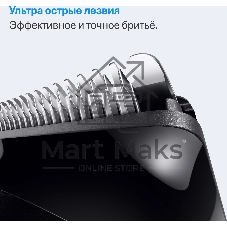 Триммер Braun AIO3500 серый (насадок в компл:3шт)