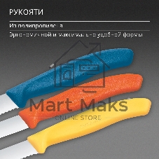 Набор ножей Victorinox Swiss Classic 6.7116.32C1 для овощей компл.:3предм. ассорти европодвес