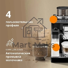 Кофемашина автоматическая DeLonghi EXAM440.55.B черный, исп. кофе - зерновой/молотый, 1.4 л, 1450 Вт, 19 бар