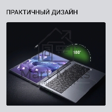 Ноутбук Digma Nova/15.6