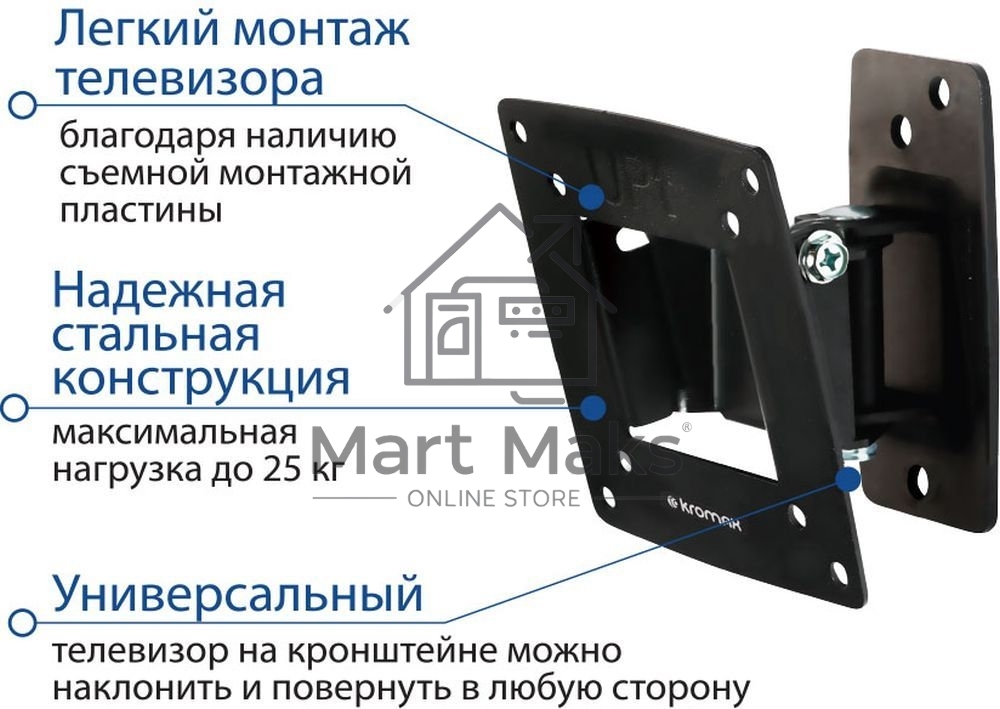 Кронштейн Kromax OPTIMA-102 черный, 10