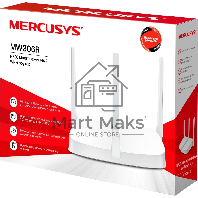 Роутер Mercusys MW306R 300 Mbps Multi-Mode Wireless N Router, 3 × Fixed External Antennas, 3× 10/100 LAN Port, 1× 10/100 WAN Port, 4 in 1- Access Point/Router/Range extender/WISP Mode, WPS/Reset Button, Parental Controls, Guest Network