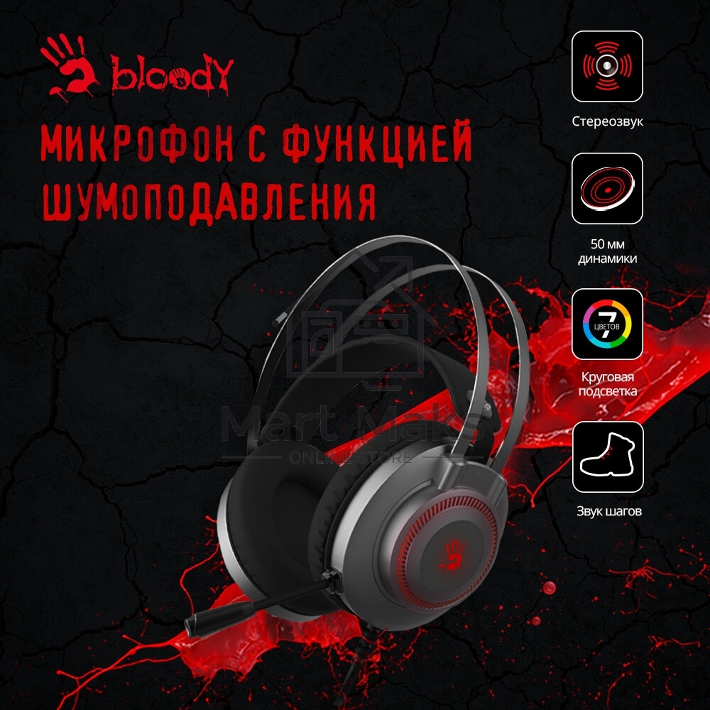 Наушники с микрофоном A4Tech Bloody J200S серый 2м мониторные USB оголовье (J200S)