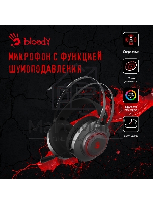 Наушники с микрофоном A4Tech Bloody J200S серый 2м мониторные USB оголовье (J200S)