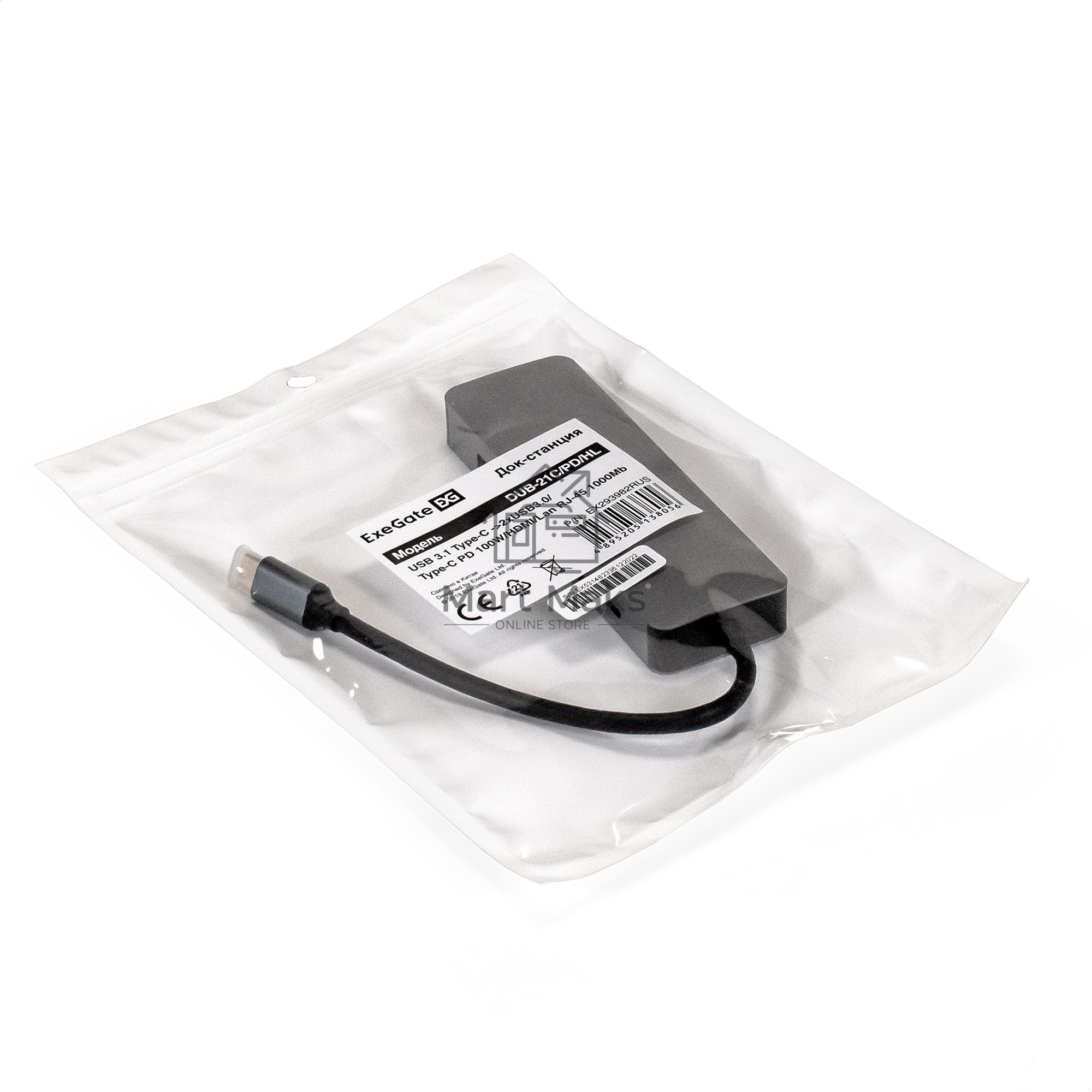 Док-станция ExeGate DUB-21C/PD/HL (кабель-адаптер USB Type-C --> 2xUSB3.0 + PD 100W + HDMI 4K@60Hz + Lan RJ45 10/100/1000Mb, Plug&Play, серая)