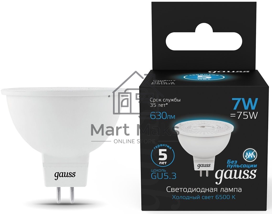Лампа светодиодная GAUSS 101505307 MR16 7W 630lm 6500K GU5.3