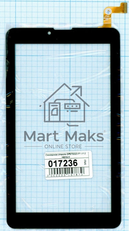 Сенсорное стекло (тачскрин) DP070023-F1 V1.0 черное
