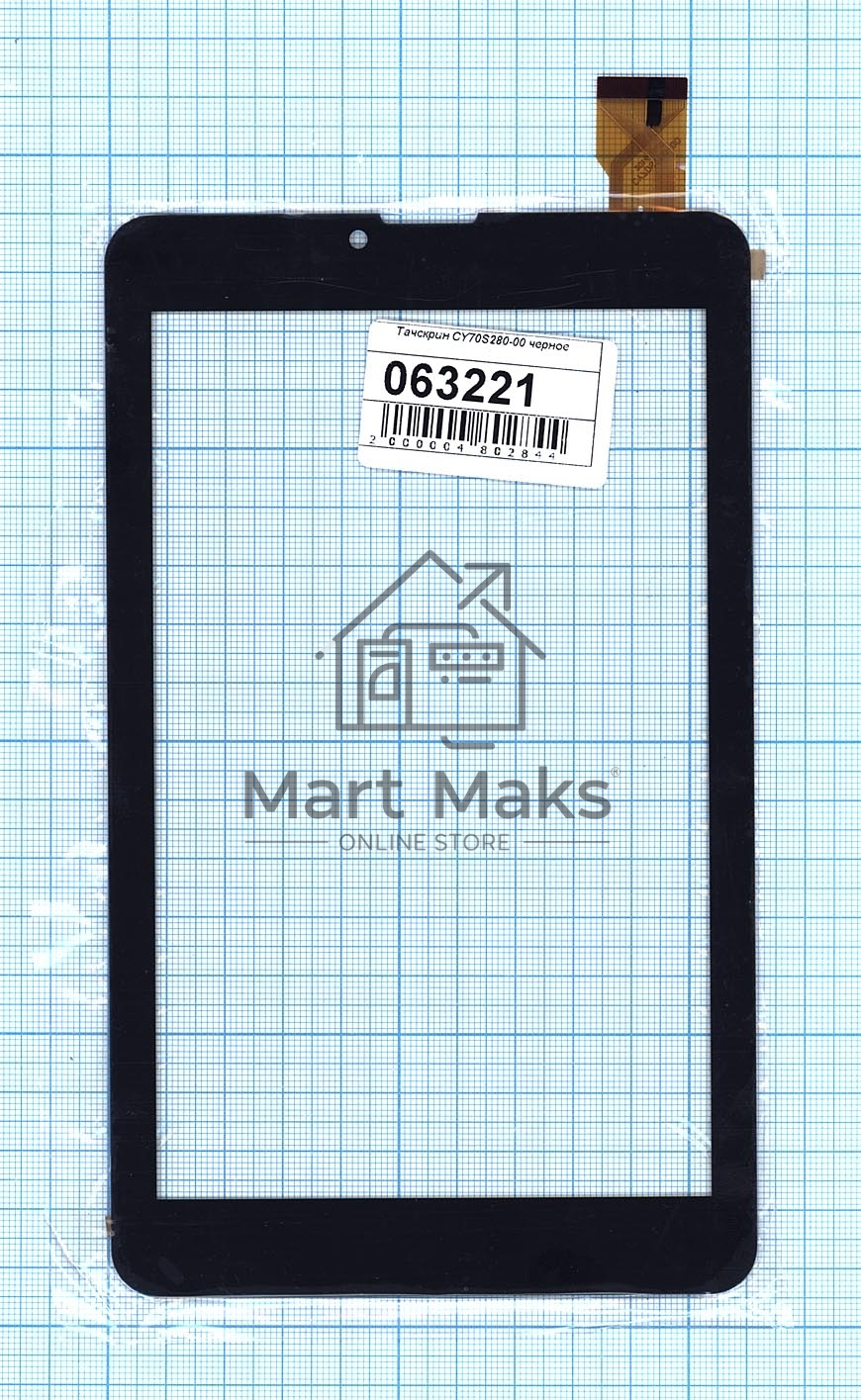 Сенсорное стекло (тачскрин) CY70S280-00, черное