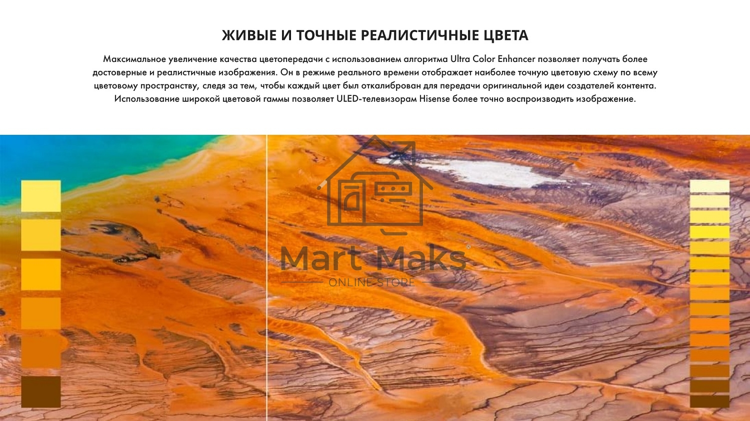 Телевизор Hisense 55