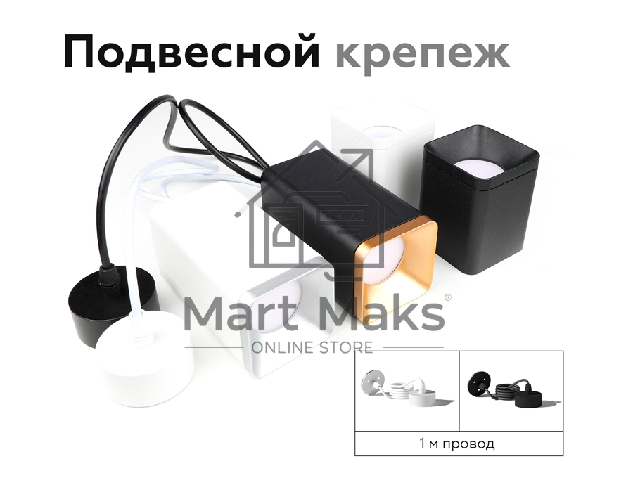 Крепеж для корпуса A2301 SWH белый песок D60*H1000mm
