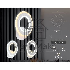 Настенный светодиодный светильник FA8812 WH белый 11W 190*220*50