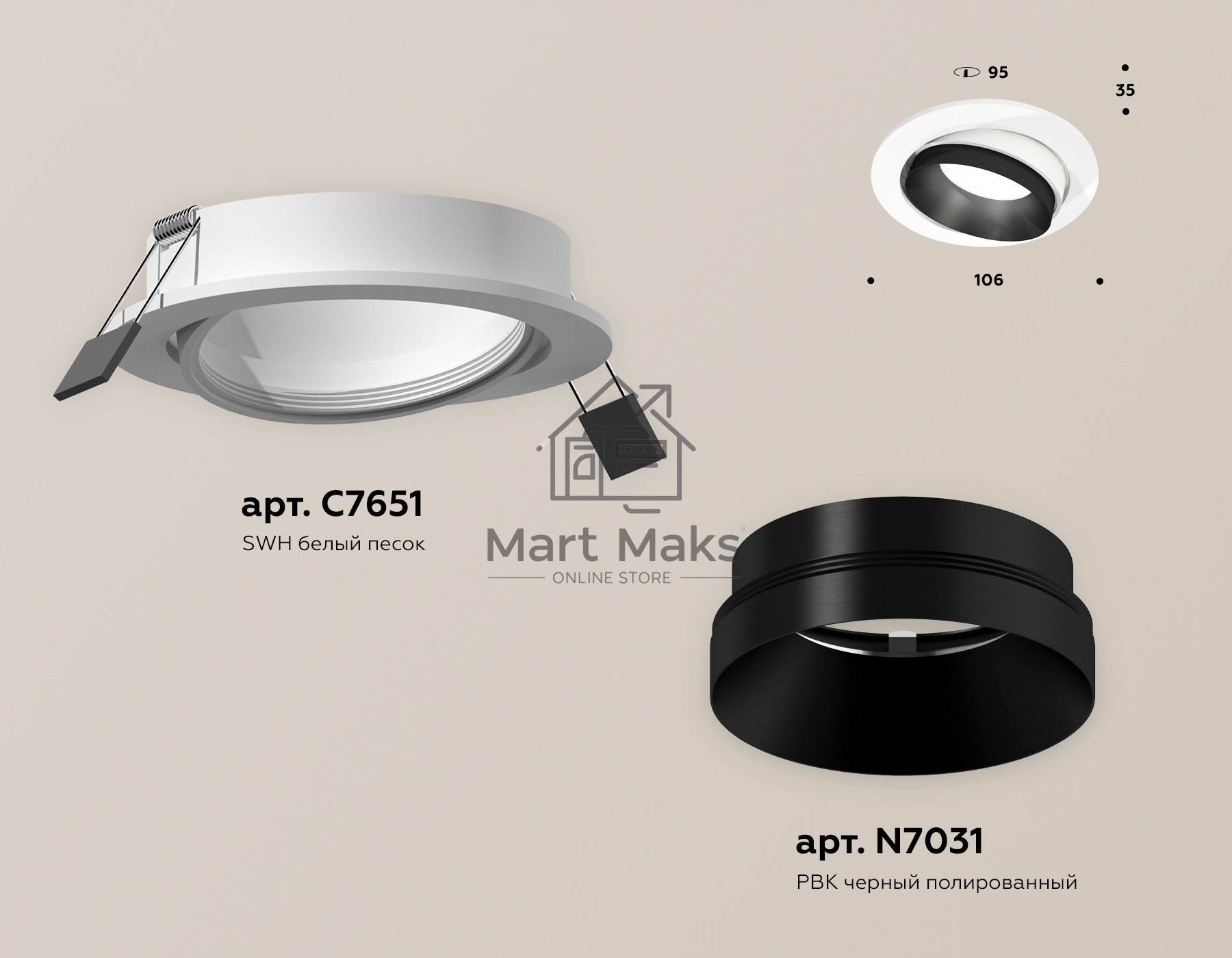 Комплект встраиваемого поворотного светильника Ambrella light XC7651021 SWH/PBK белый песок/черный полированный MR16 GU5.3 (C7651, N7031)