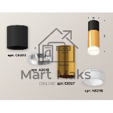 Светильник Ambrella Light XS6327042 PYG/SBK/FR золото желтое полированное/черный песок/белый матовый MR16 GU5.3