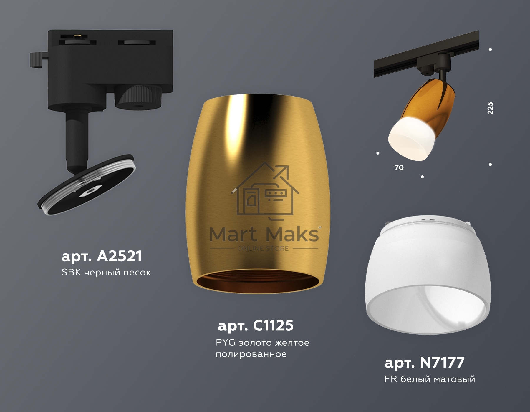 Светильник Ambrella light XT1125014 PYG/SBK/FR золото желтое полированное/черный песок/белый матовый MR16 GU5.3