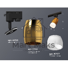 Светильник Ambrella light XT1125014 PYG/SBK/FR золото желтое полированное/черный песок/белый матовый MR16 GU5.3