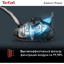 Пылесос Tefal TW3953EA красный/серебристый, 750 Вт, уборка сухая, пылесборник мешок 3 л