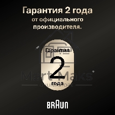 Бритва электрическая сетчатая Braun 9675cc питан.:элек.сеть/аккум. серебристый