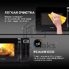 Микроволновая печь Hyundai HYM-D3039 черный, 20 л, 700 Вт, переключатели - сенсор