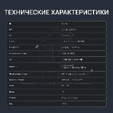 Ноутбук Digma Nova/15.6