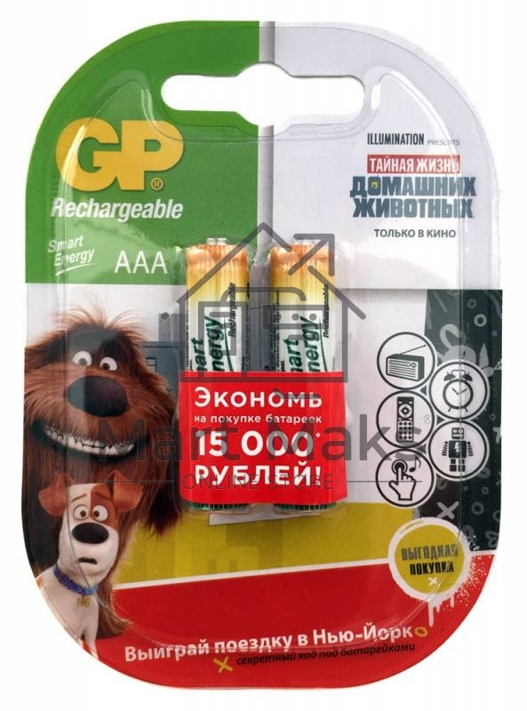 Аккумулятор GP Smart Energy 40AAAHCSV AAA NiMH 400mAh (2шт)