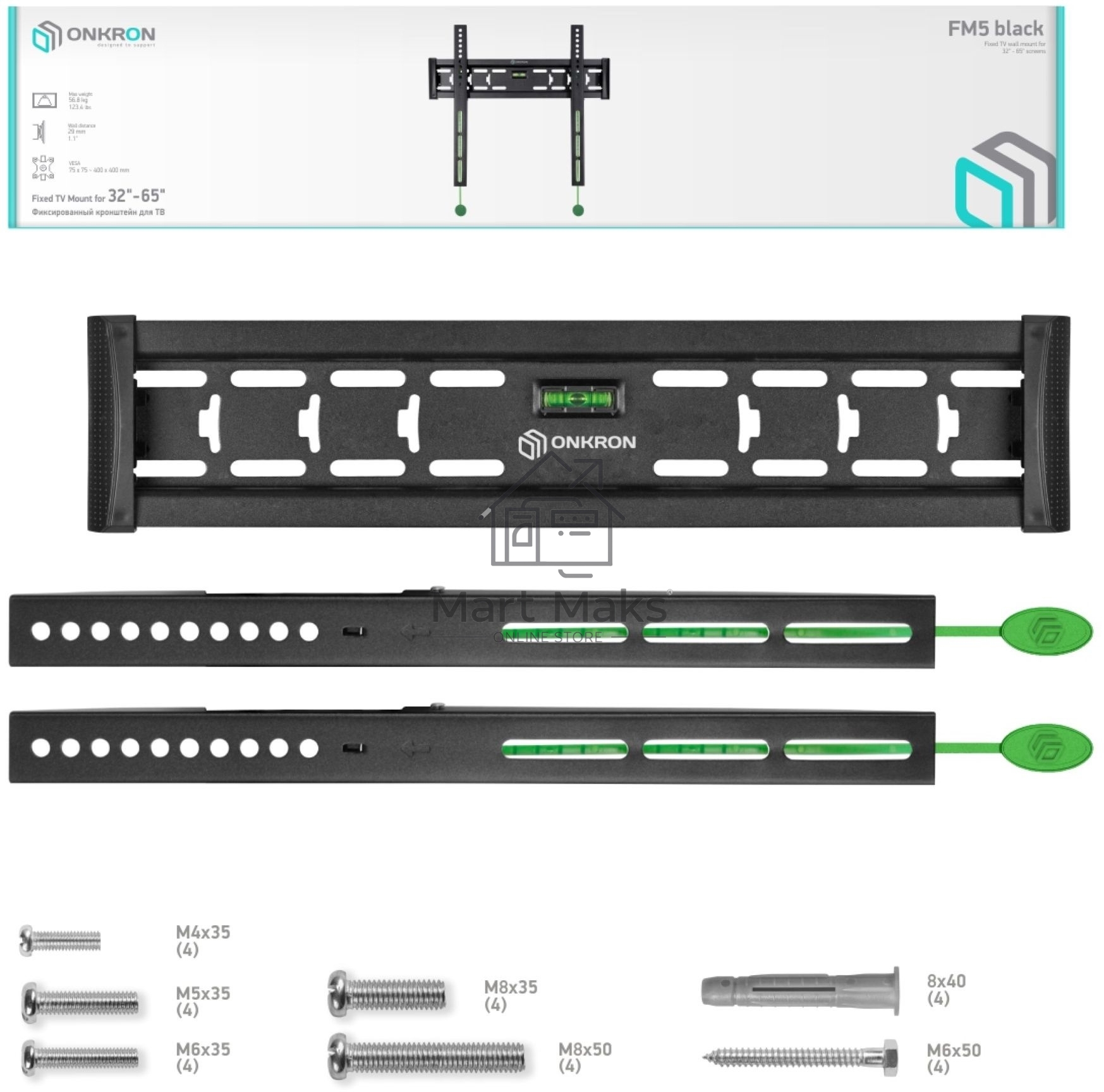 Кронштейн ONKRON FM5 / 32-55'' макс 400*400 наклон 0º от стены: 29мм макс вес 56,8кг
