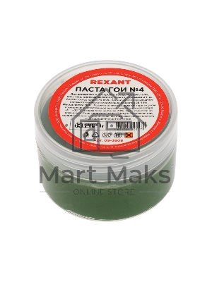 Паста ГОИ полировальная Rexant № 4, баночка 100 г