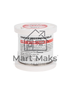 Припой ПОМ-3, 100г, Ø1мм, (олово 97%, медь 3%), бессвинцовый, ГОСТ 21931-76, катушка Rexant