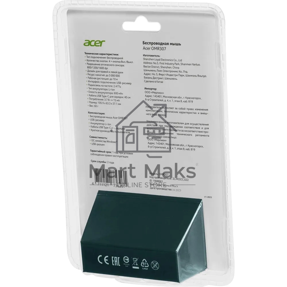 Мышь беспроводная Acer OMR307 черный, 1600 dpi, радиоканал, USB, кнопки - 4