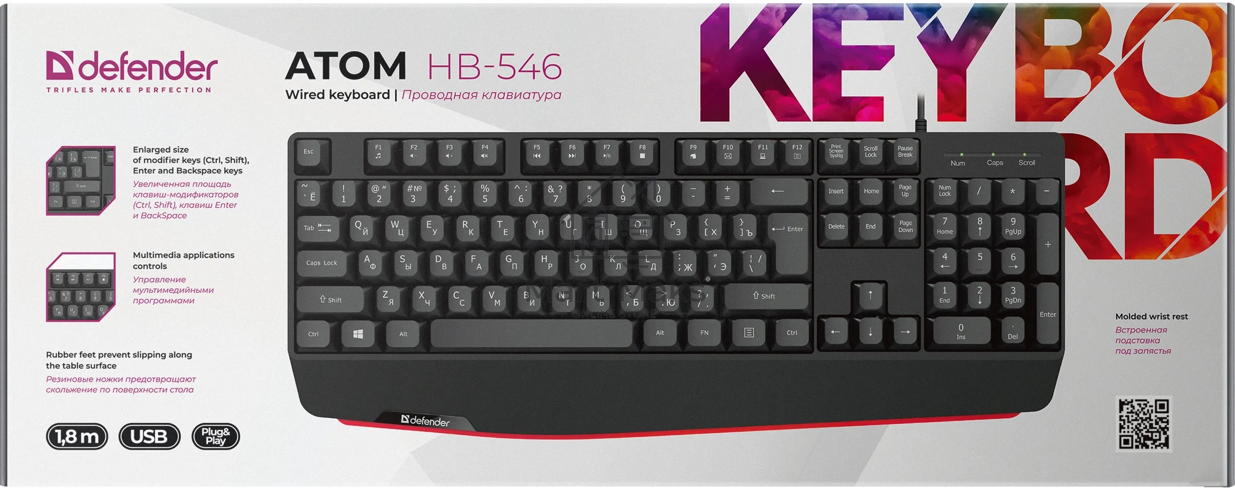 Клавиатура Defender Atom HB-546 проводная, USB, черный