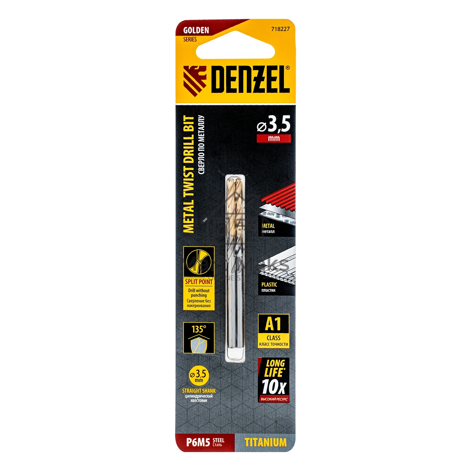 Сверло спиральное по металлу 3,5 x 70мм, Р6М5, Golden Tip, 2шт. Denzel