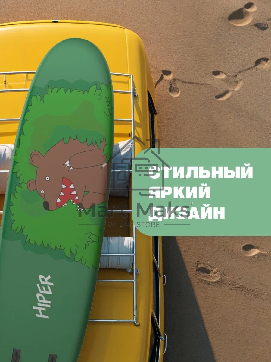 САП доска Hiper SUPB-0147 (320)