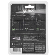 Фонарь налобный Gauss GFL406 5W 180lm Li-ion 500mAh LED 1/12/72