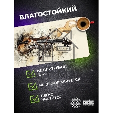 Коврик для мыши Cactus Musical 900x400x4мм (CS-MP-COR02XXL)