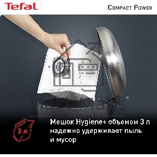Пылесос Tefal TW3953EA красный/серебристый, 750 Вт, уборка сухая, пылесборник мешок 3 л