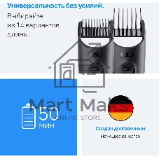 Триммер Braun AIO3500 серый (насадок в компл:3шт)